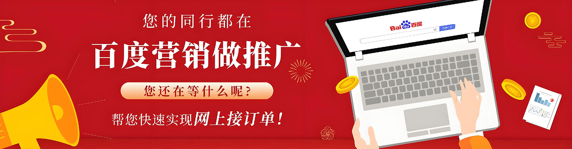 麻城百度充值返点