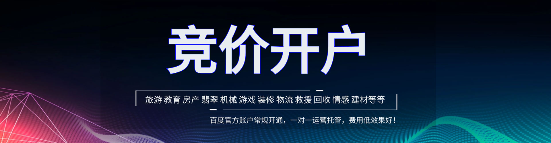 麻城sem开户